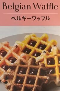 イオンモール名取の「ゴディバ」にて話題の「ゴディパン」を発見。