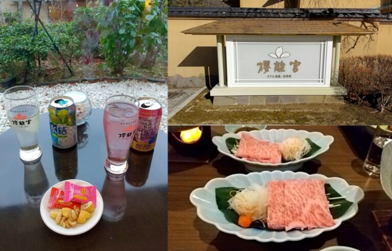 ホテル瑞鳳迎賓館 宿泊記